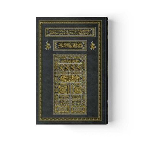 Kabe Kapaklı Kur'an-ı Kerim (2 Renkli, Cami Boy, Mühürlü)