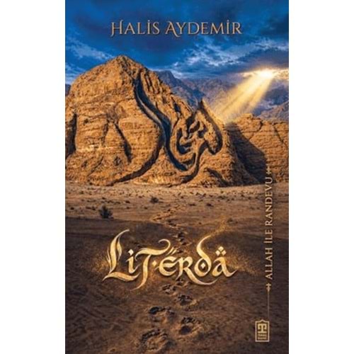 Literda