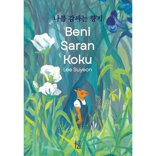 Beni Saran Koku