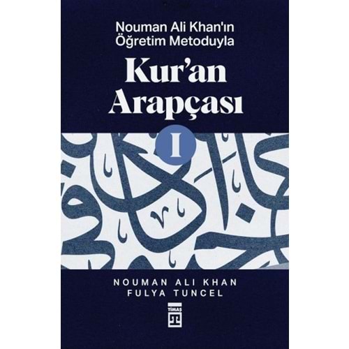 Kur'an Arapçası 1