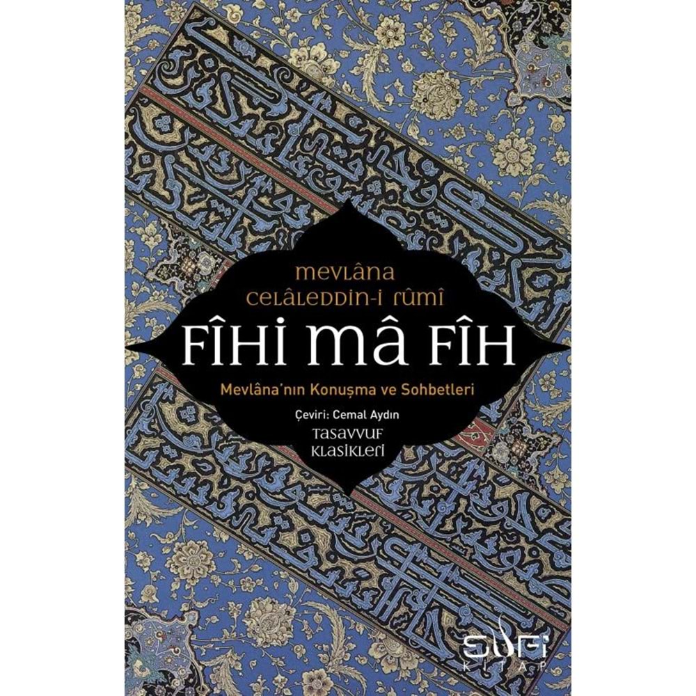 Fihi Ma Fih