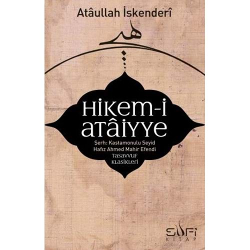 Hikem i Ataiyye Şerhi